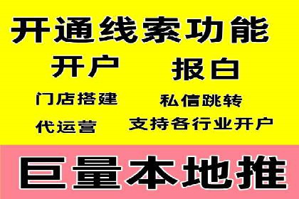 揭秘SEM代运营的成功要素与策略